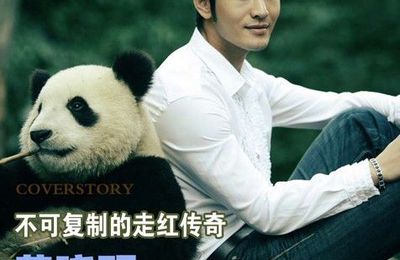 Huang Xiao Ming: protect panda go! go! go!