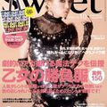 [Cover] Sweet octobre 2010