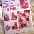 Livre Japonais : Hello Kitty Bags Scarves Amigurumi Dolls Crochet