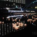 Lanternes flottantes dans la KyuNakagawa