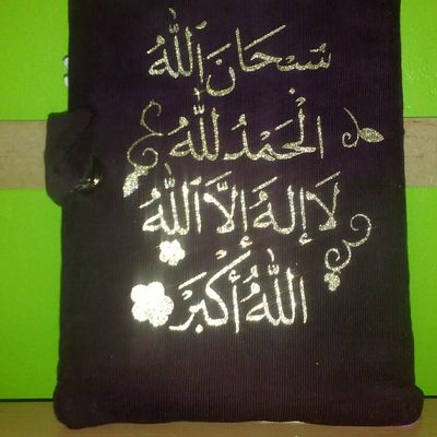 un nouveau protège Coran pour Moinaecha