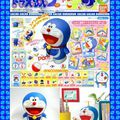 distributeur de gashapon doraemon