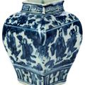 Blue and White Square Vase, Ming Dynasty, Zhengde mark and period (1506-1521)