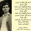 Mahmoud Darwich (1941 - 2008) / محمود د رويش : Onze astres sur l’épilogue andalou