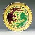 A green and aubergine-enamelled yellow-ground saucer-dish, aubergine Kangxi six-character mark and of the period (1662-1722)