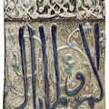 An Ilkhanid lustre, cobalt-blue and turquoise moulded pottery tile, Iran, late 13th-early 14th century