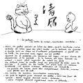 Le Fukanzazengi, texte sur la pratique du zazen, suivi de conseils d'Eizan Rôshi et d'une étude comparée de termes