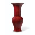 A copper-red-glazed 'phoenix-tail' vase, 18th-19th century