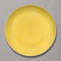 A yellow-glazed dish, Hongzhi mark and period (1488-1505)