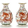 A pair of famille-rose 'Dragon' vases, Marks and period of Xuantong (1909-1911)