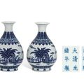 A pair of blue and white pear-shaped vases, yuhuchunping, Guangxu six-character marks in underglaze blue and of the period (1875