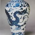 Large blue and white meiping vase, Yuan dynasty