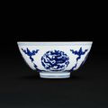 A blue and white 'dragon and phoenix' bowl, Mark and period of Jiajing