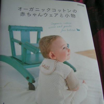 Livres Japonais pour enfants