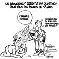 Abonnement gratuit pour les jeunes de 18 ans - par Babouse - 23 février 2009