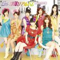 6th otakebi album (31/03/2010)