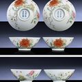 A magnificent pair of famille rose 'peony' bowls. Yongzheng six-character marks within double-circles and of the period