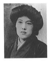 Yosano Akiko (1878 - 1942) / 与謝野晶子 : « sur ma peau… »