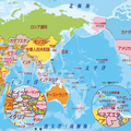 La carte des élèves japonais.