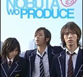 Nobuta wo produce 
