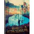 Sortie DVD / LE MAL N'EXISTE PAS de Ryusuke Hamaguchi