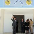 صاحب الجلالة الملك محمد السادس يدشن إقامة الطالبة بالناضور بكلفة تبلغ 21 مليون درهم