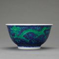 Chinese Green and Blue Glazed Porcelain Bowl, Kangxi Six-Character Mark and of the Period 