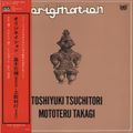 Toshi Tsuchitori et Mototeru Takagi « Origination » 1975