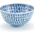 A rare blue and white 'lança' bowl, mark and period of Wanli (1573-1620)