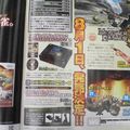 Monster Hunter 3 : Le 1er Aout au japon !