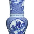 A blue and white 'Eight Immortals' yen yen vase, Qing dynasty, 18th-19th century