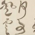 Magnificent painting by Ike Taiga leads Bonhams Japanese Art Sale in New York