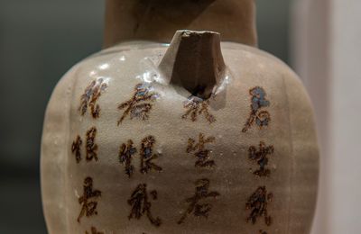 Celadon Pot, Changsha Ware, Tang Dynasty (618-907)