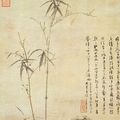 Wu Zhen (1280-1354), Bambous et rocher, 1347