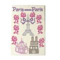 Des cartes postales Paris à retrouver sur le salon de l'Aiguille en Fête