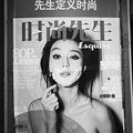Magazine - Pékin