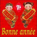 Nouvel an chinois