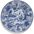 A large blue and white 'Kraak' dish, Ming dynasty, Wanli period (1573-1619)
