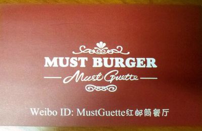 Must Burger