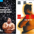 Kazuiro Kirishima, "Mémoires d'un lutteur de sumô"