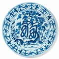 Grand plat en porcelaine bleu blanc, Dynastie Ming, Marque en ligne à six caracteres en bleu sous couverte et époque Jiajing