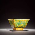A polychrome yellow and green 'shou and dragons' square bowl. Jiajing six-character mark and of the period