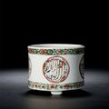 A Gilt-Decorated Wucai Cylindrical Censer With Arabic Inscriptions, Qing Dynasty, Kangxi Period