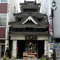 La librairie des samouraïs de Matsumoto ...