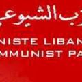 Le parti communiste libanais (PCL) appelle l'Algérie à aborder ouvertement le projet d'autonomie 