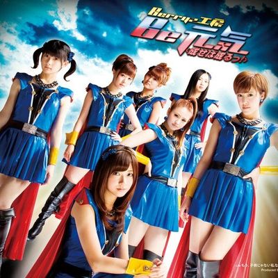 Be genki (21/03/2012)