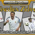 zidan e