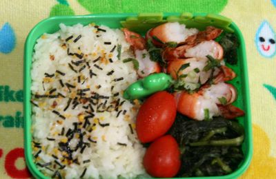 grenouill'o bento