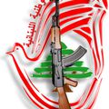 الحزب الشيوعي اللبناني:جبهة المقاومة الوطنية اللبنانية جمول