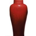 A Langyao vase, Qing Dynasty, Kangxi Period (1662-1722)